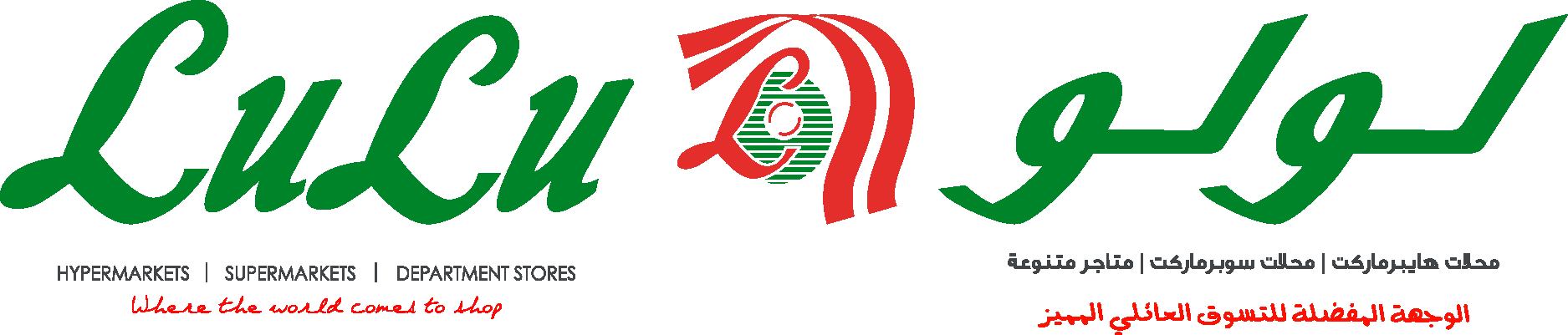 LULU Hypermarket